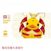 三太子(E02)-黃色小鴨口罩