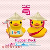 戀愛農村(P03)-黃色小鴨塑膠...
