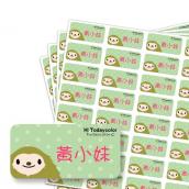 [長方形]R-008 相片姓名貼...