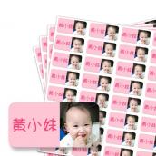 [長方形]R-023 相片姓名貼紙(相片款)