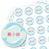 [圓形]C-001 相片姓名貼紙