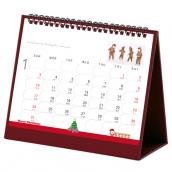 聖誕(雙面橫式)-桌曆